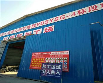 西安鋼筋保護(hù)層墊塊案例高速公路